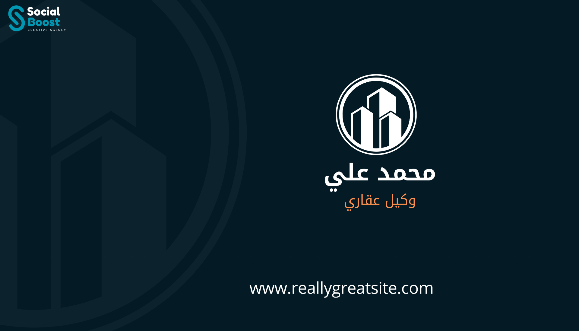 بطاقات الأعمال