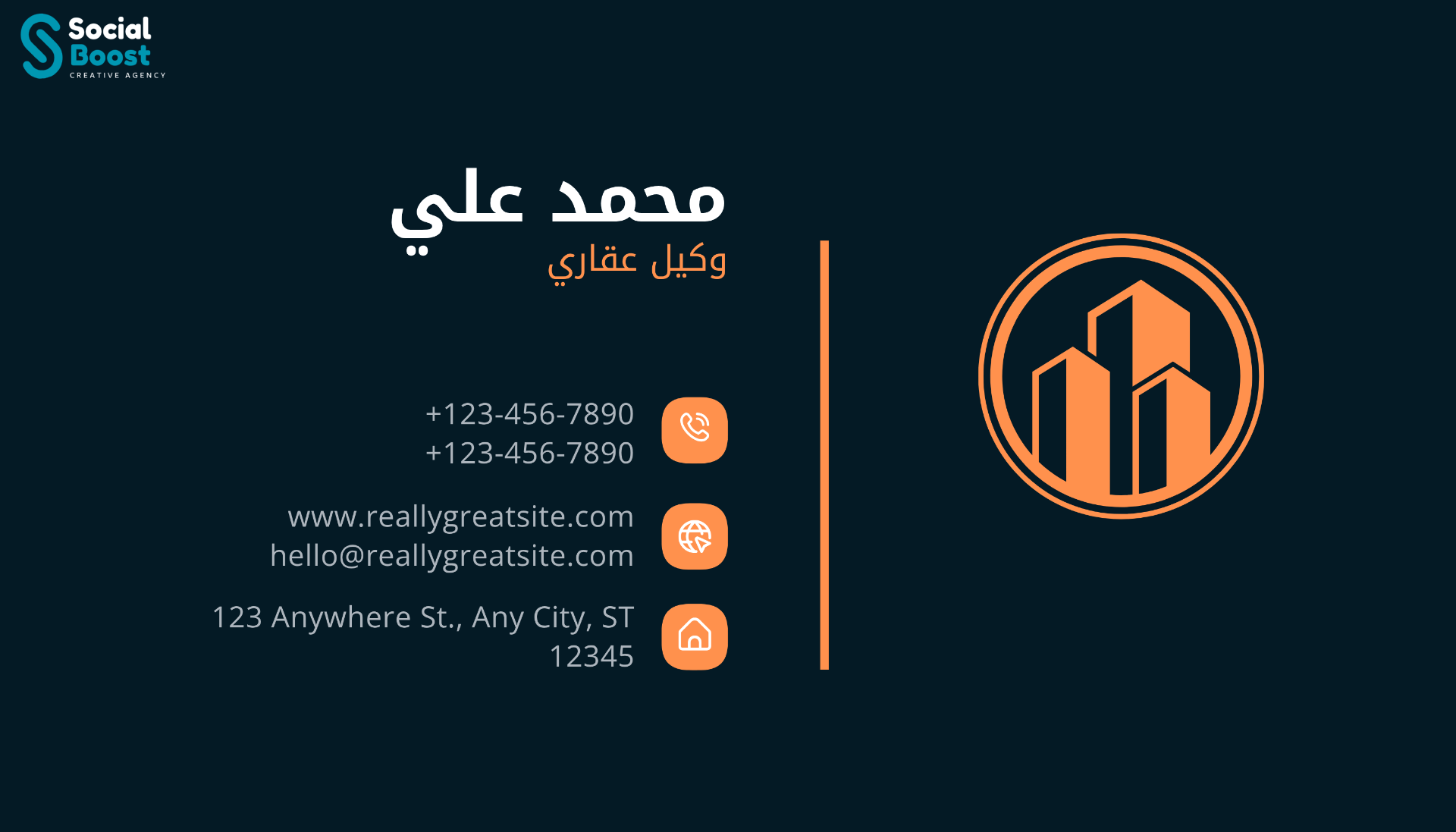 بطاقات الأعمال