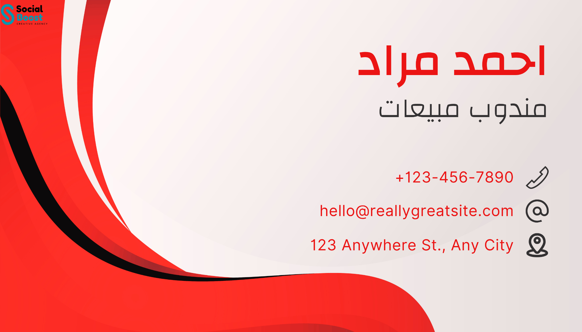 بطاقات الأعمال