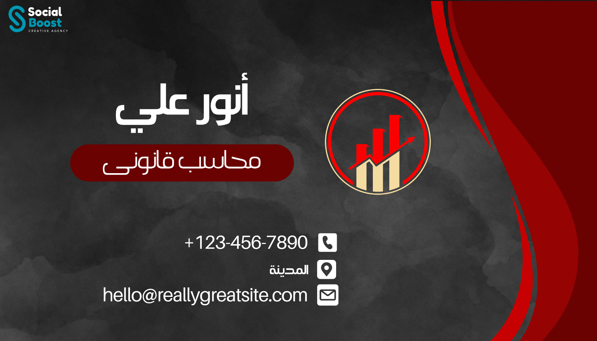 بطاقات الأعمال