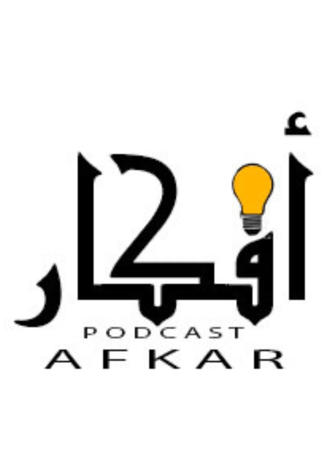 الشعار