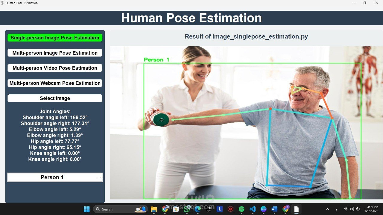 Dynamic motion detection with human pose estimation