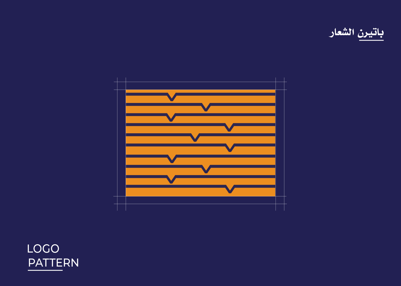 تصميم هوية بصرية كاملة لشركة Advanced Can Contracting Co.