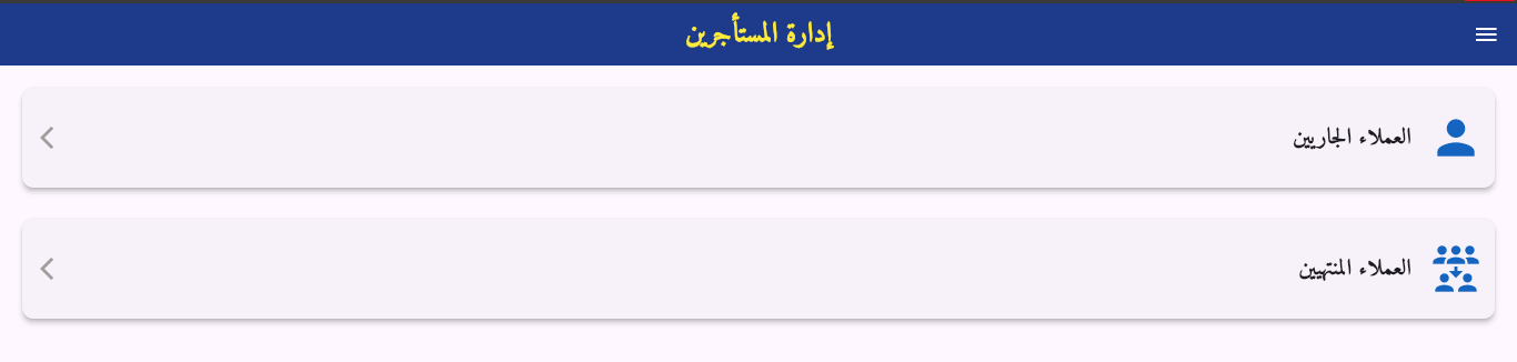 المزهر للعقارات