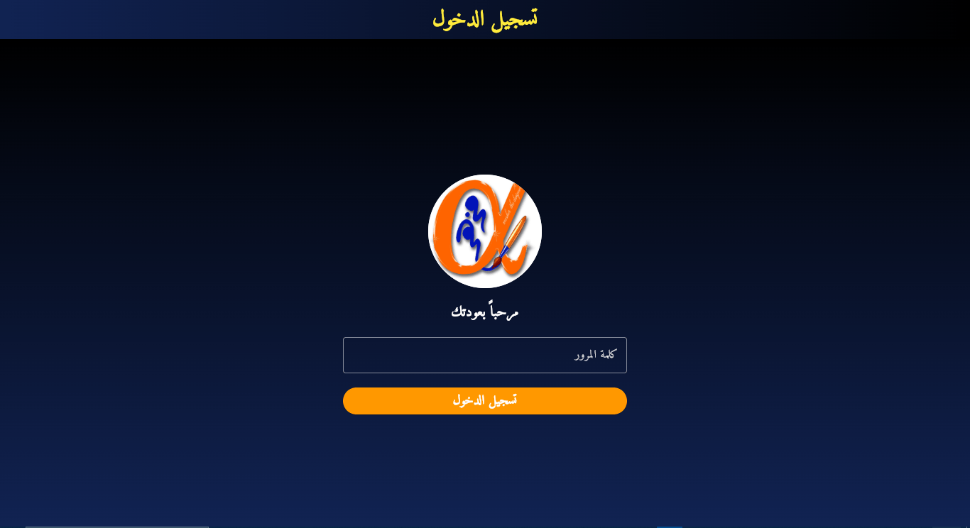 المزهر للعقارات