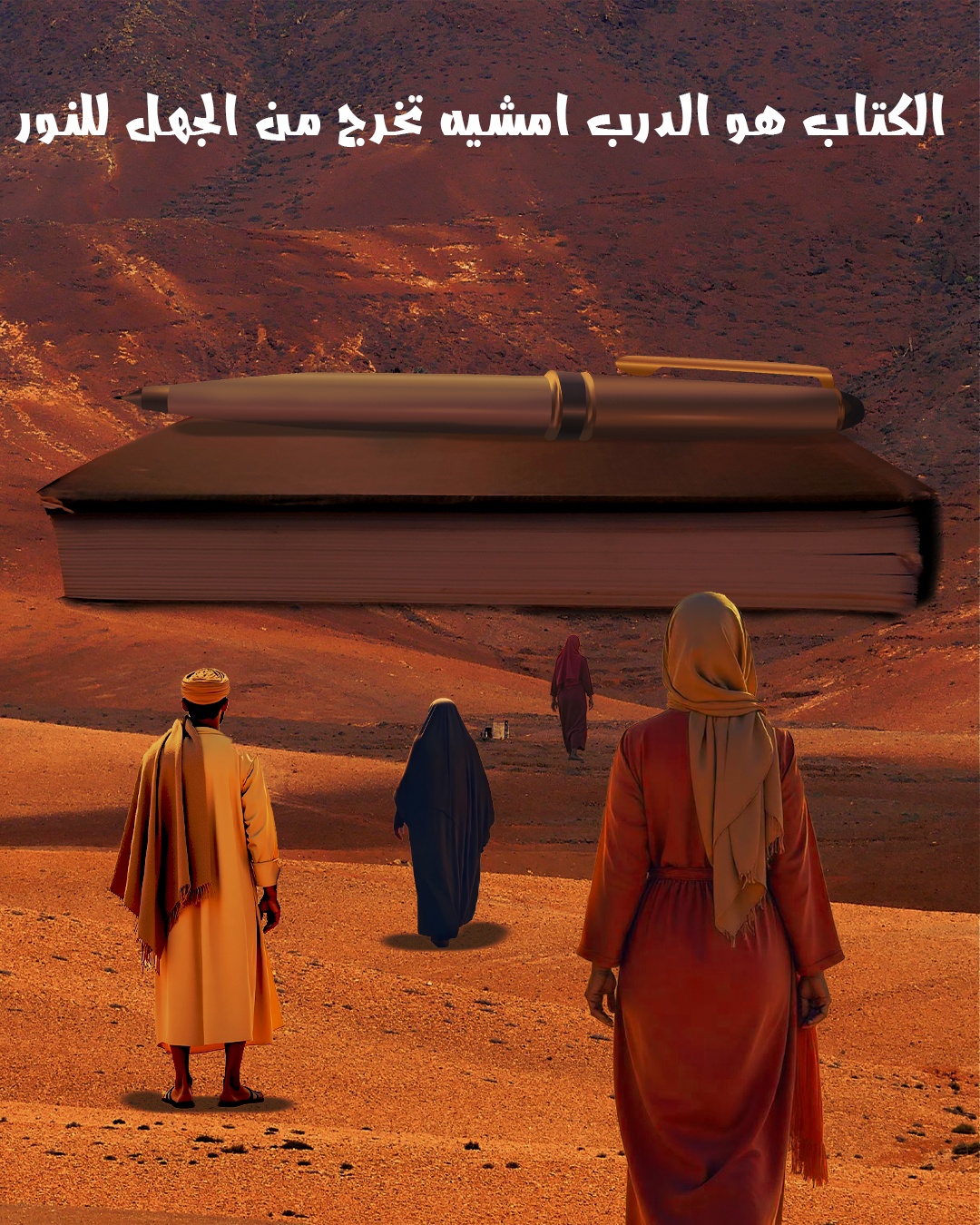 جميع اعمالي