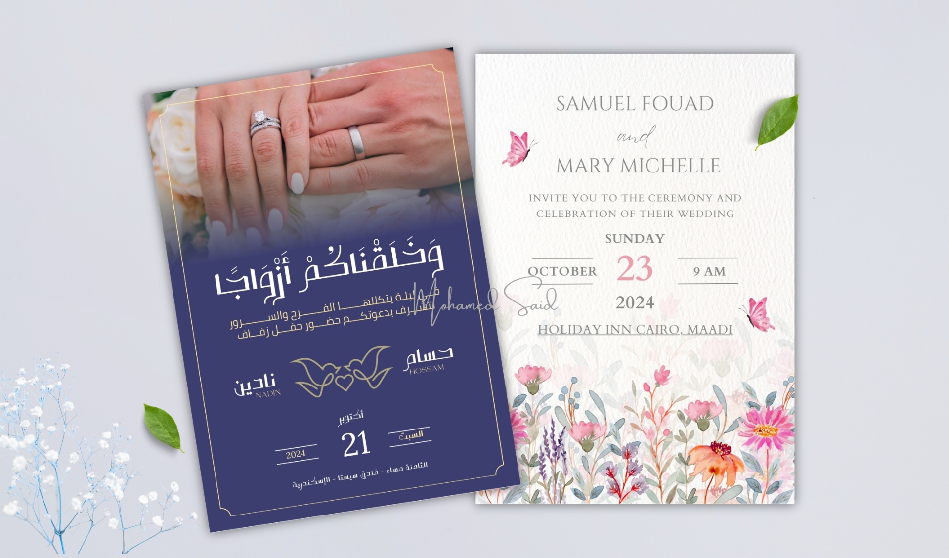 تصميم دعوات زفاف وجميع المناسبات