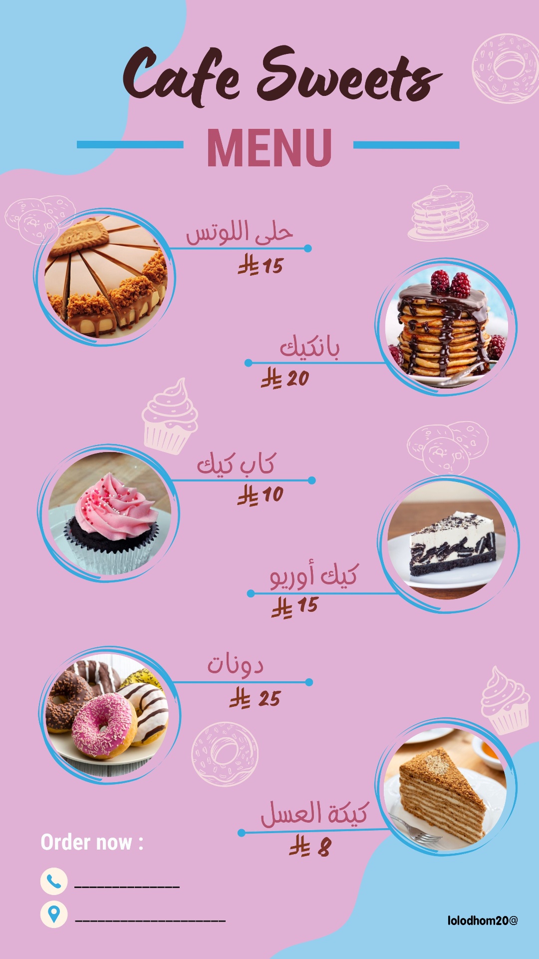 تصميم منيو مطعم الكتروني ومنيو عادي ومنيو باركود