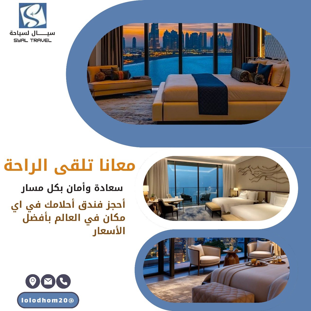 تصميم بوستات اعلانيه