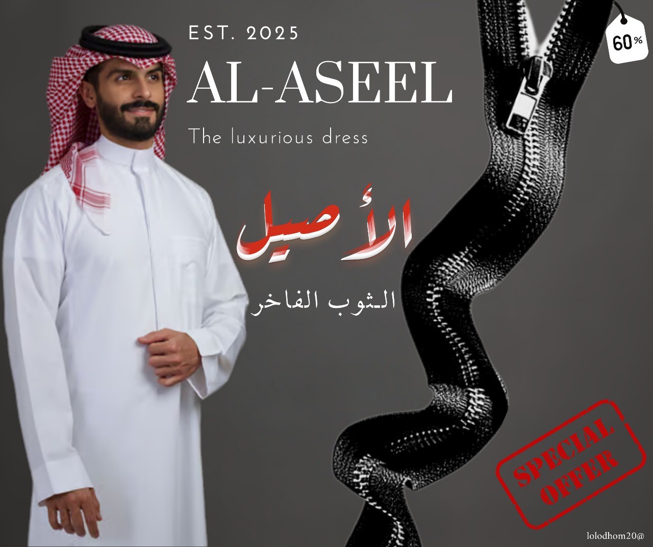 تصميم بوستات اعلانيه