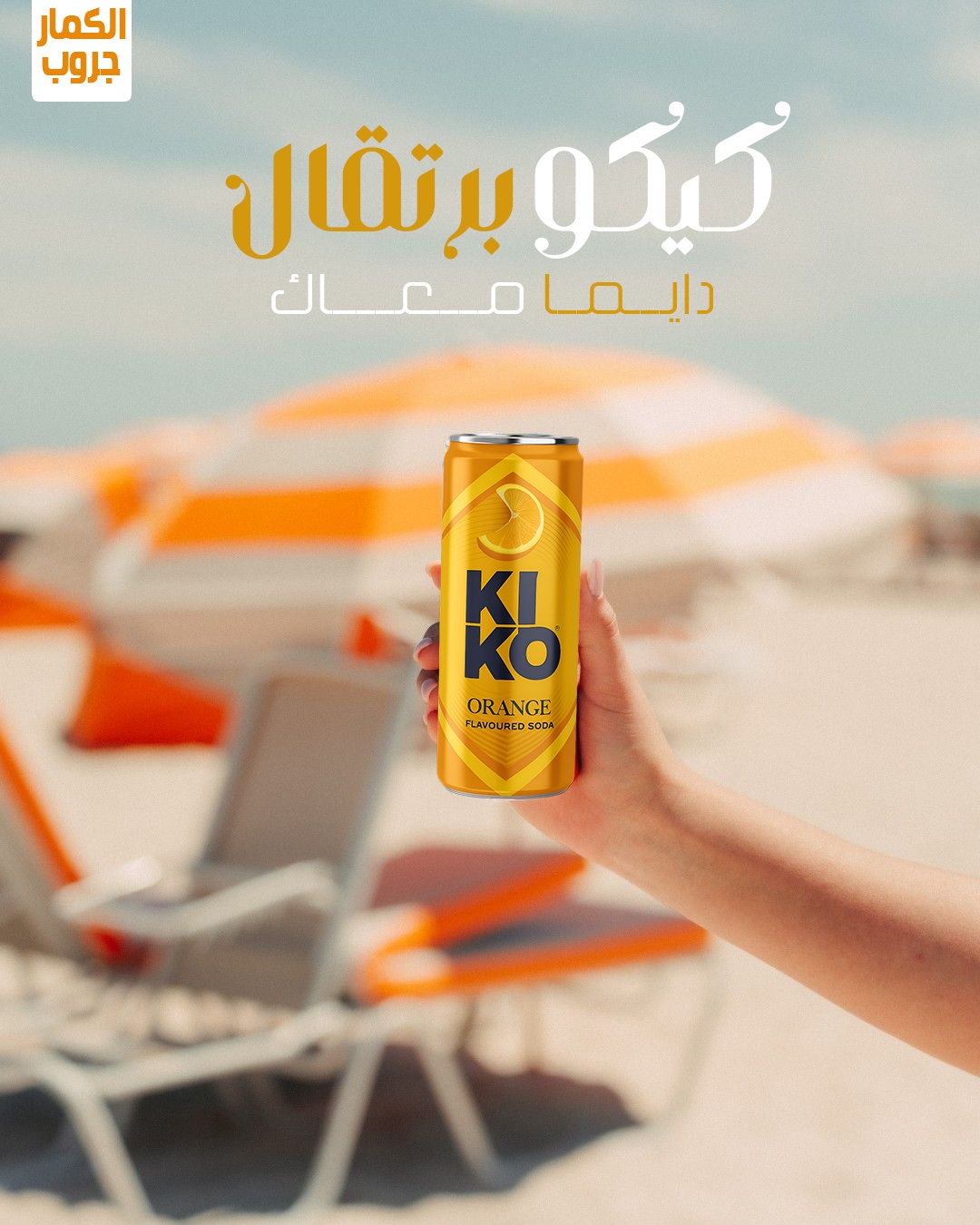 اعلان من تصميمي