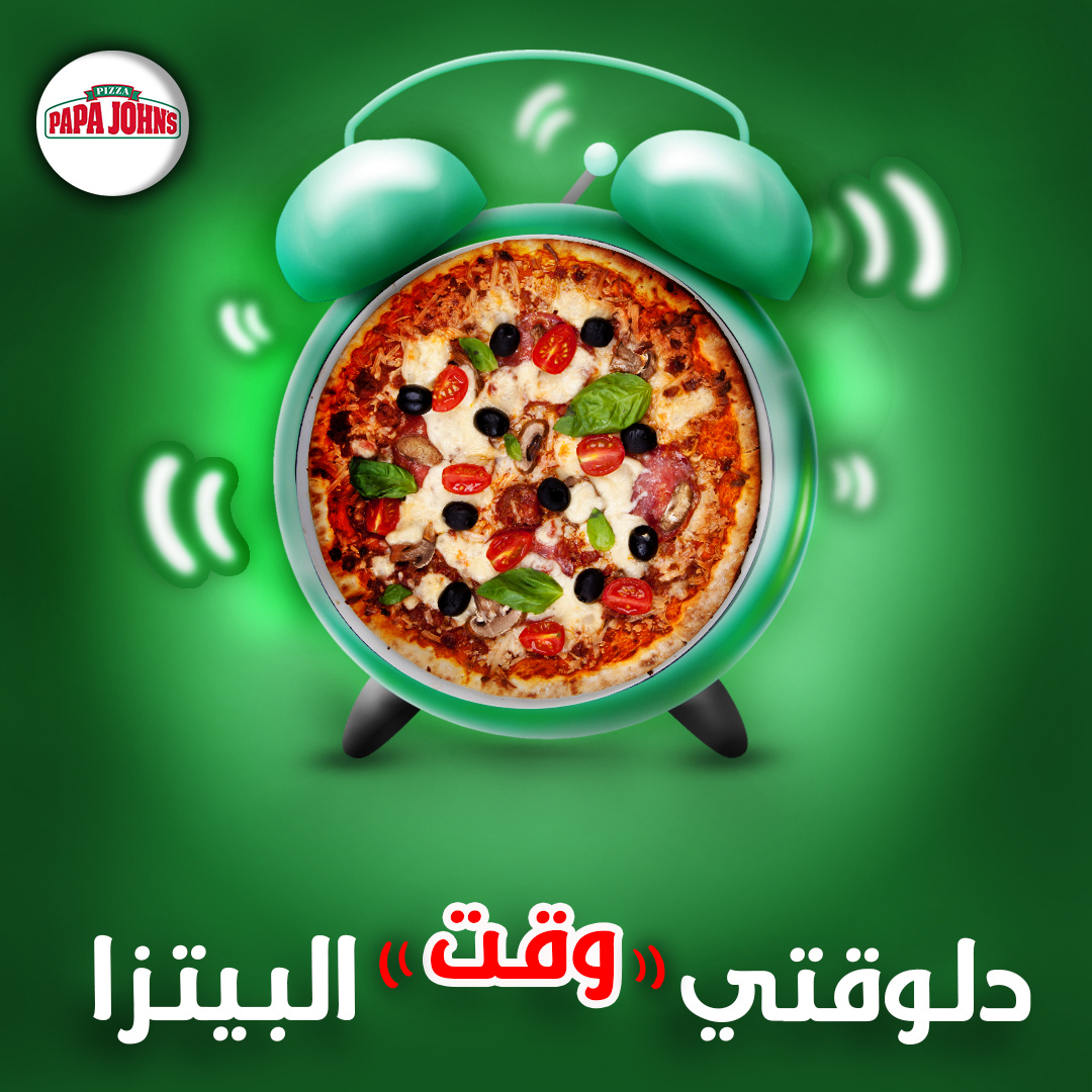 Papa Johns Campaign