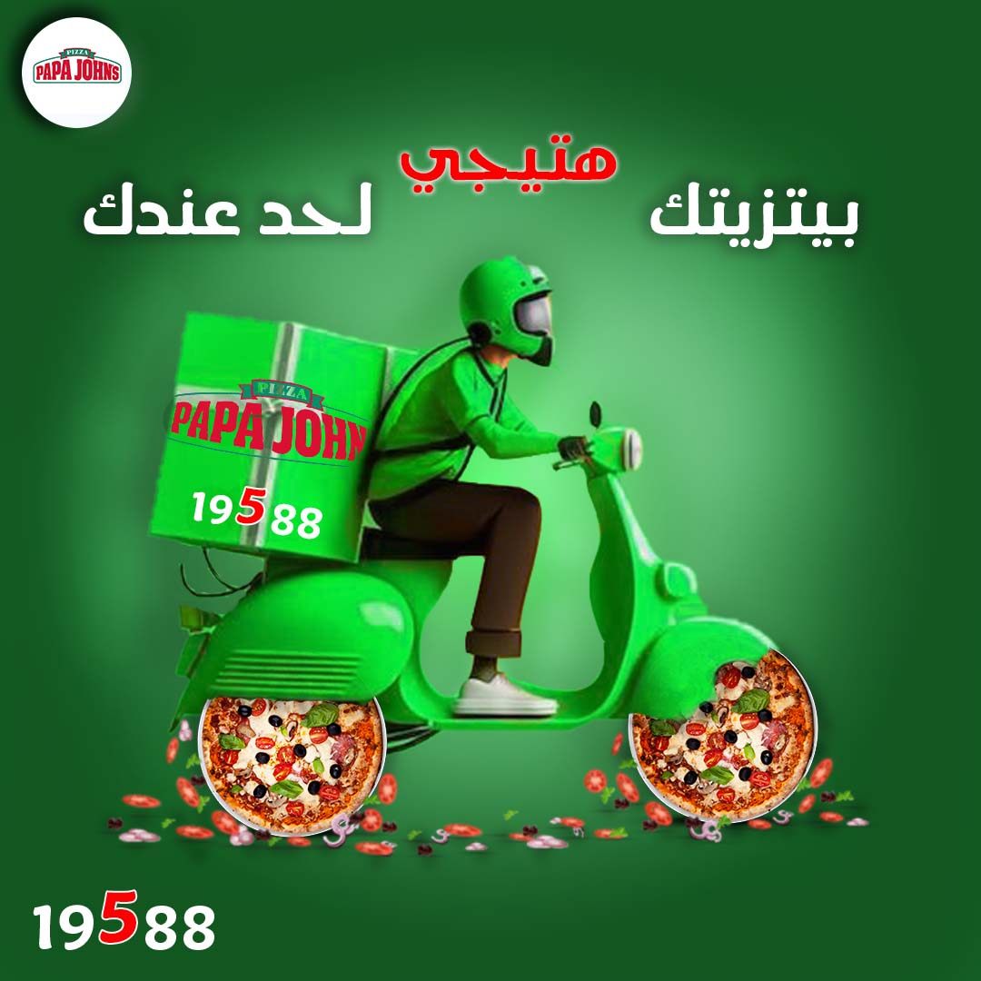 Papa Johns Campaign