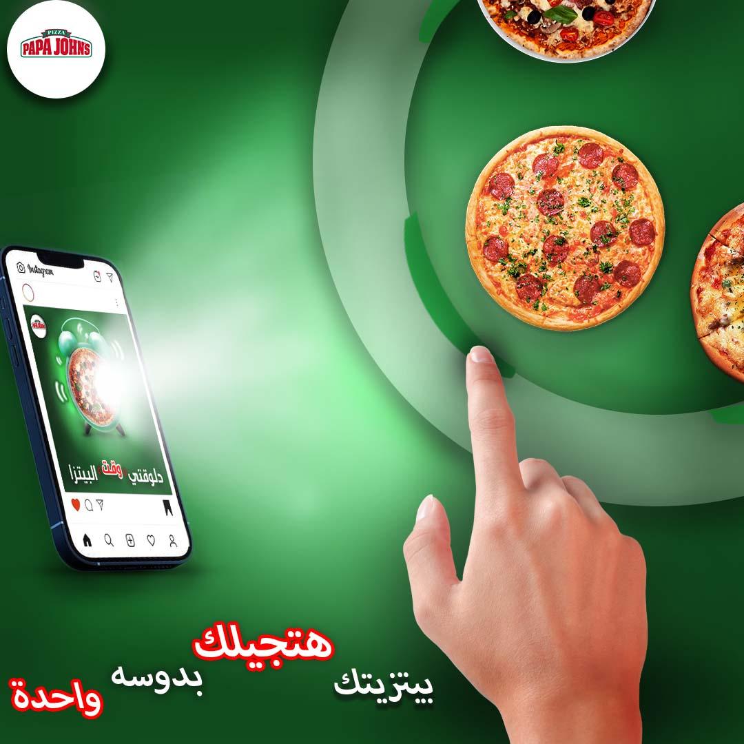 Papa Johns Campaign