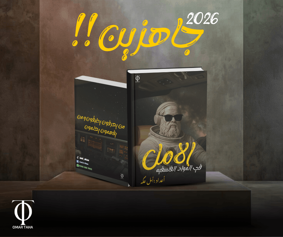 غلاف كتاب