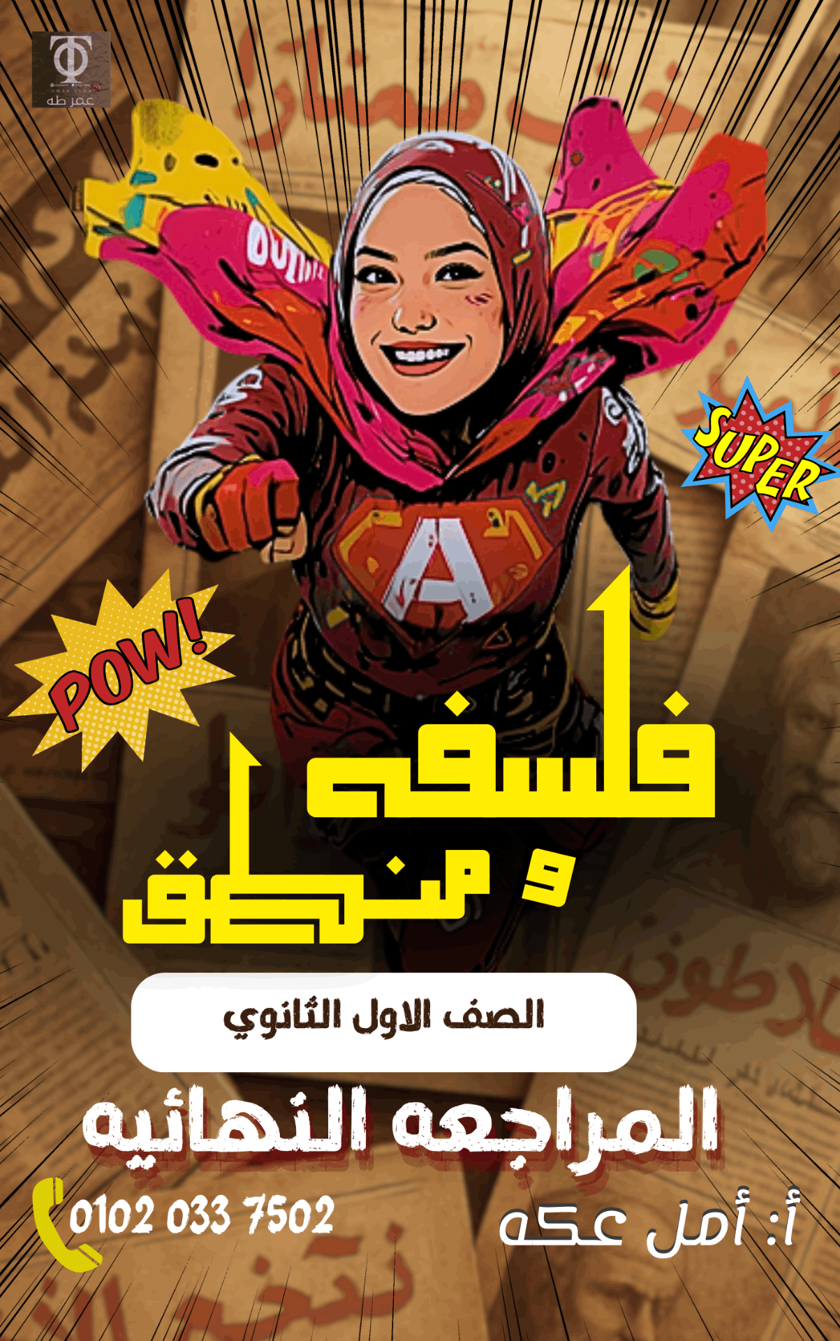 غلاف كتاب