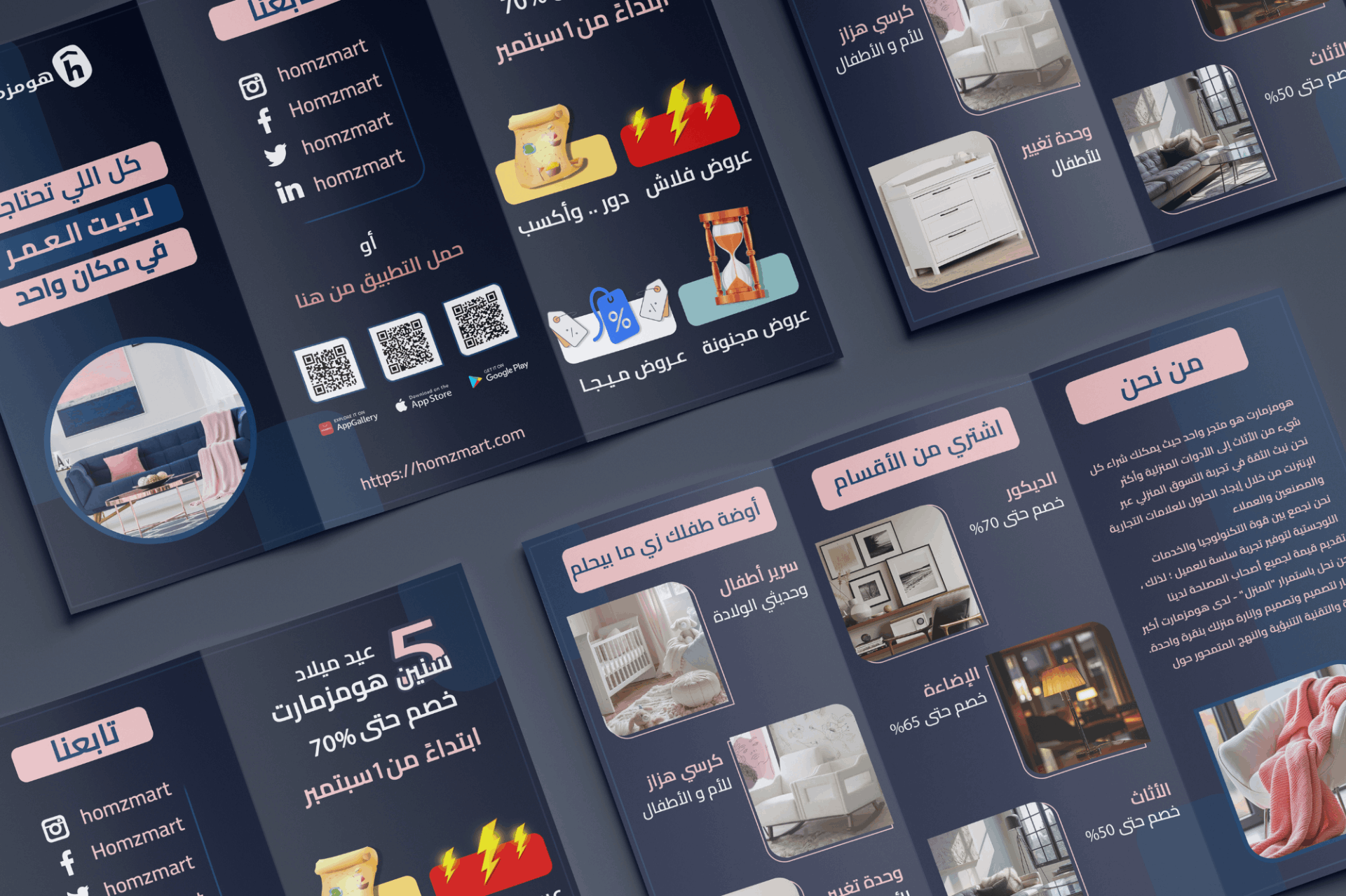 Trifold Brochure