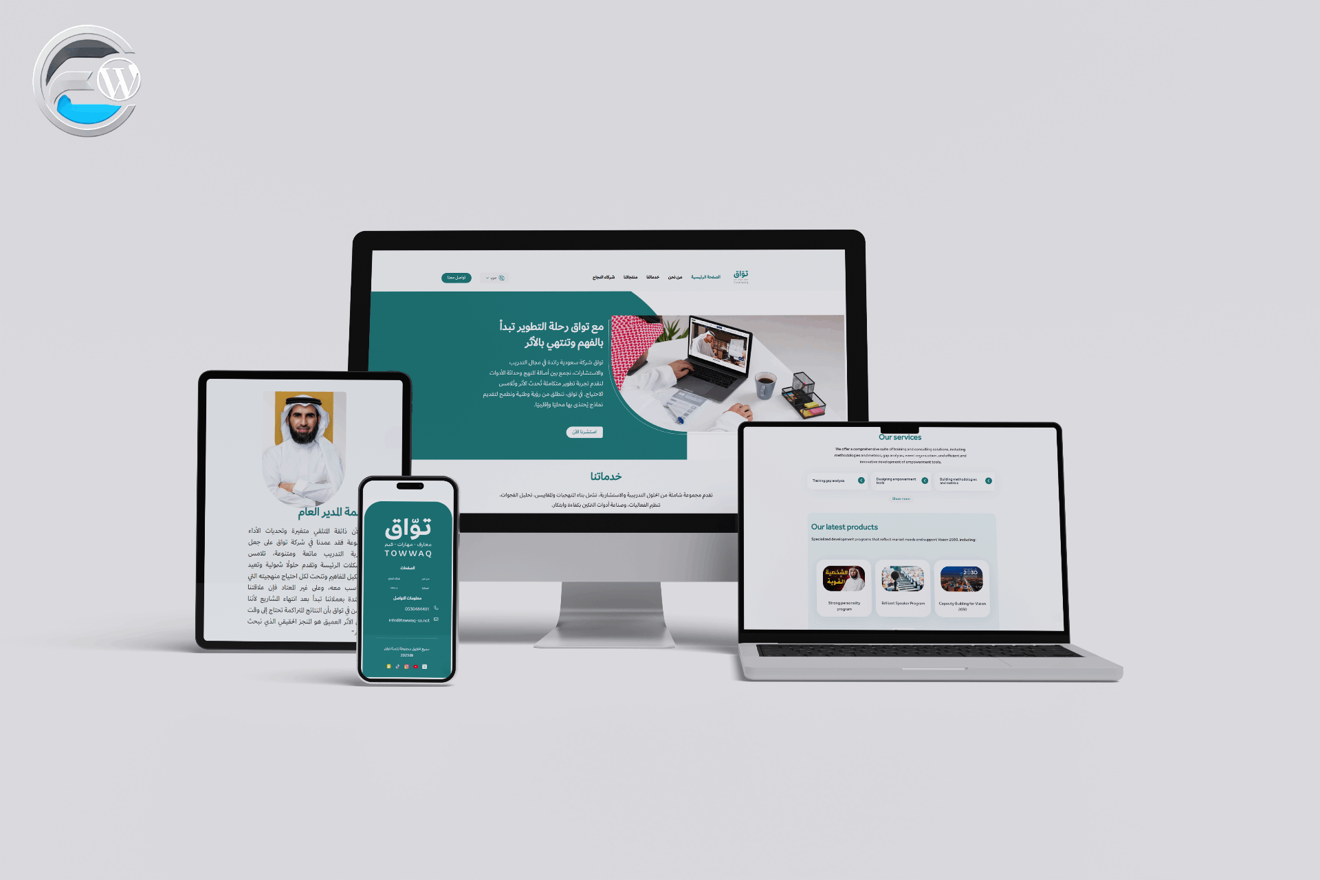 تواق_