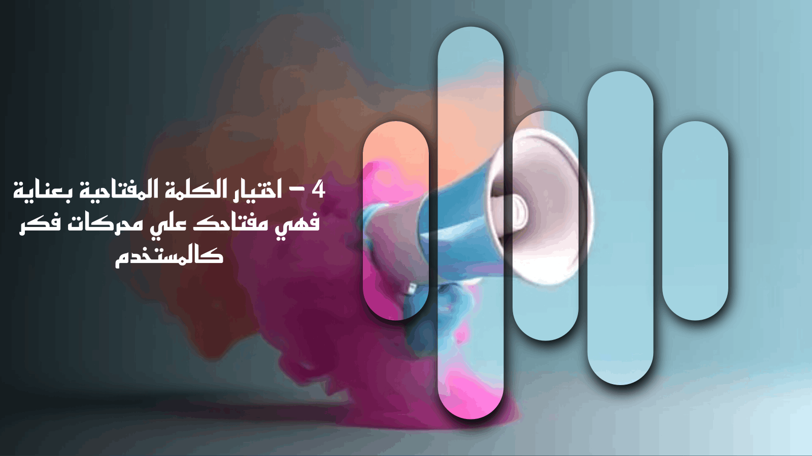 عرض تقديمي متحرك   powerpoint لطلاب جامعة