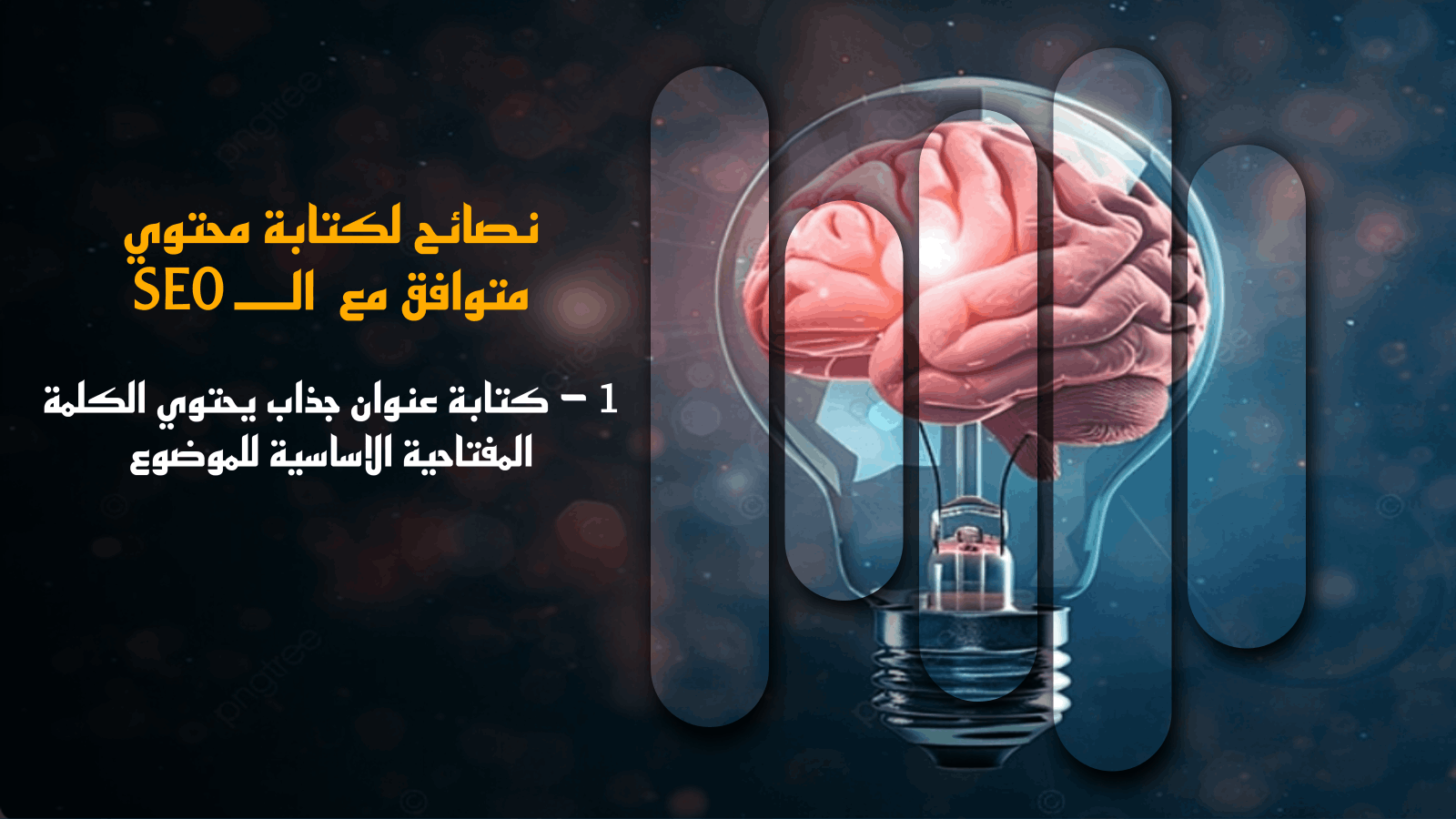 عرض تقديمي متحرك   powerpoint لطلاب جامعة