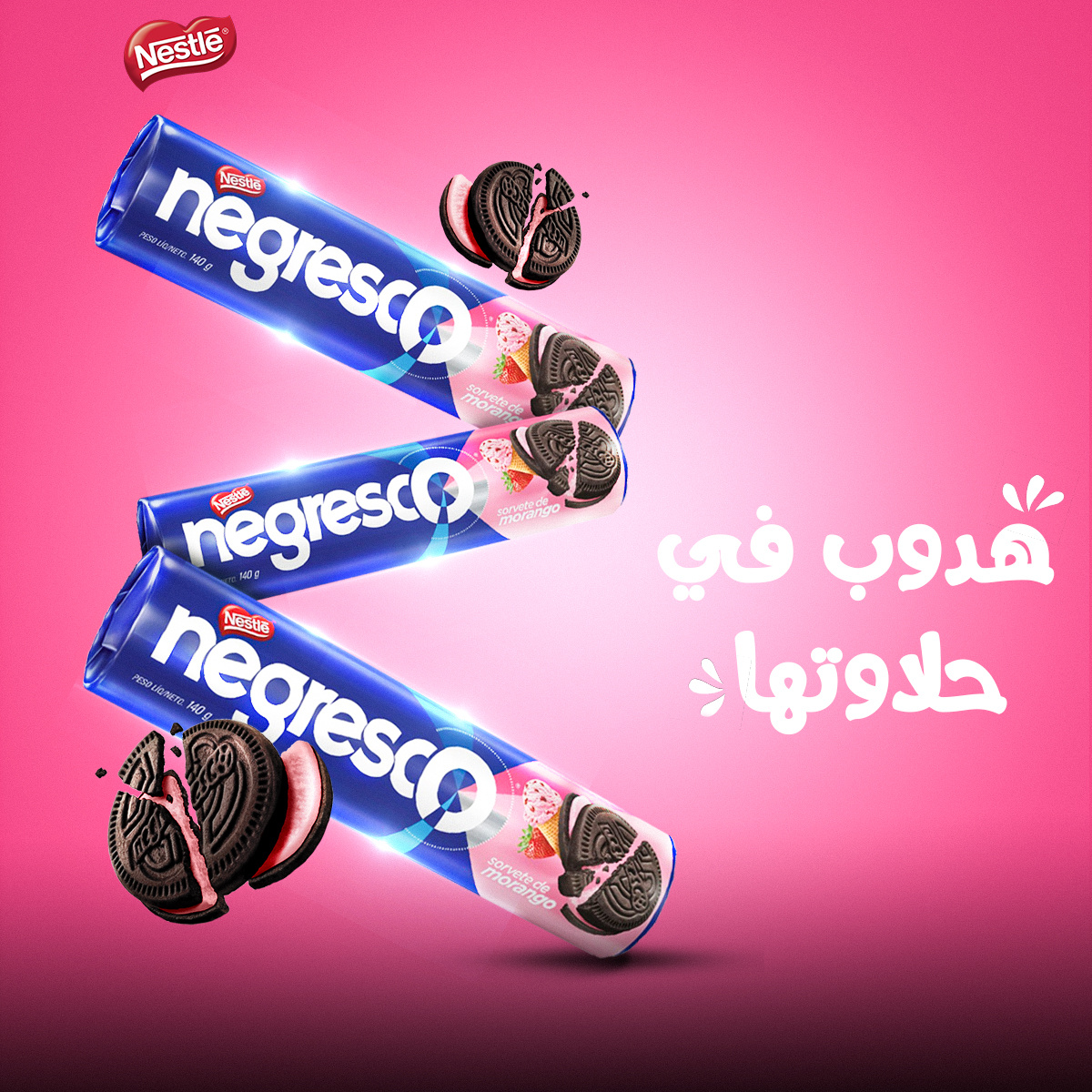 تصميمات سوشيال ميديا