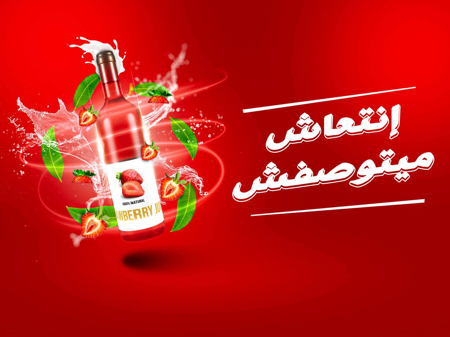 تصميمات سوشيال ميديا