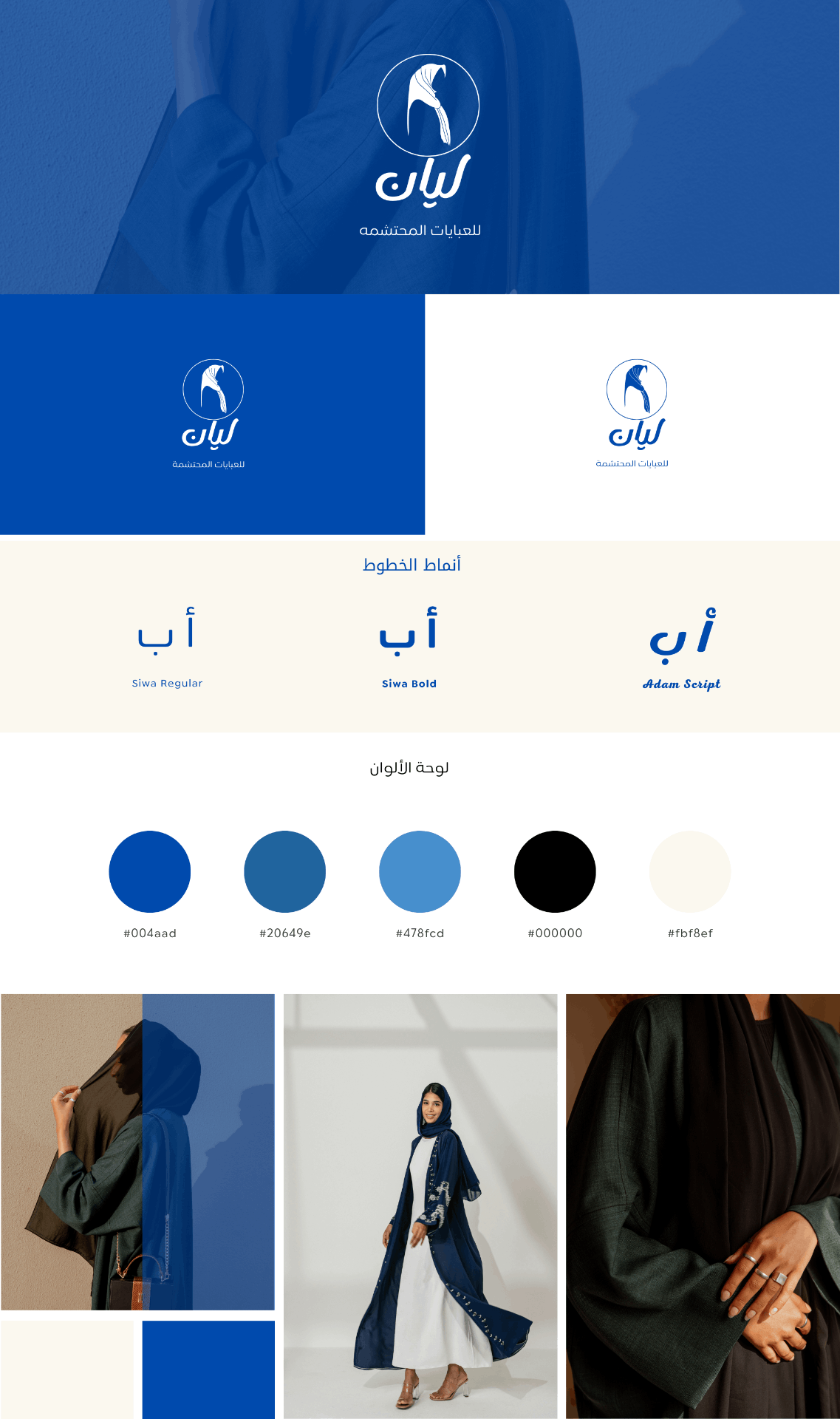 تصميم شعار احترافي