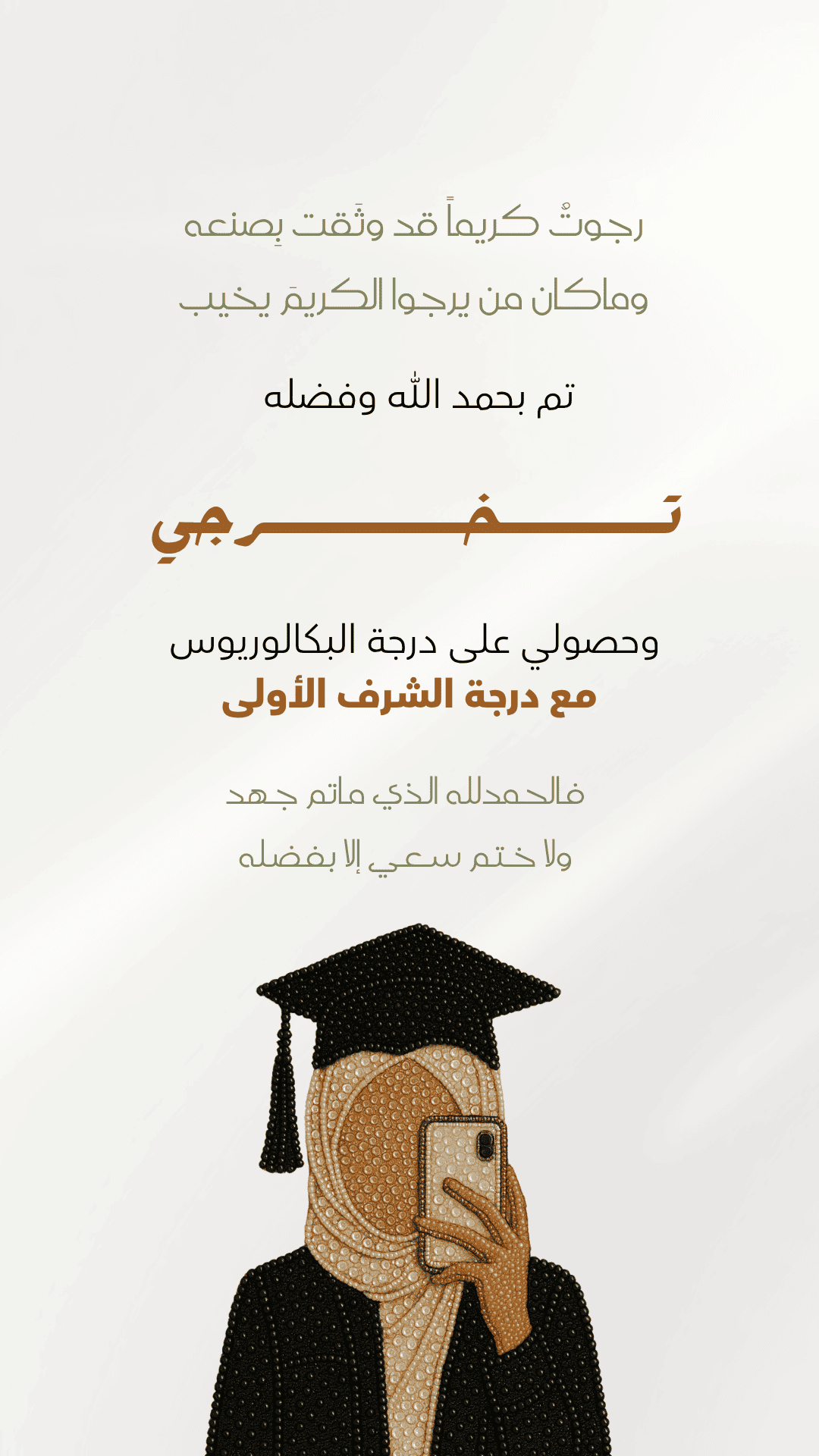 تصميم دعوات زفاف ومعايدات بتصميم عصري وأنيق