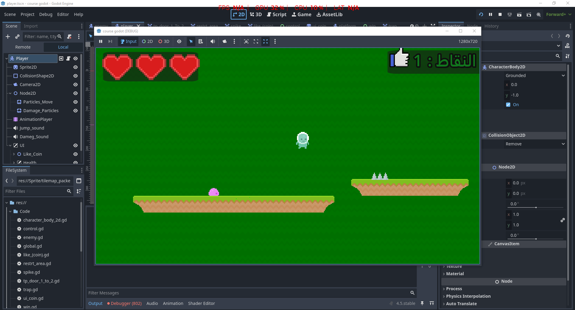 لعبه 2d