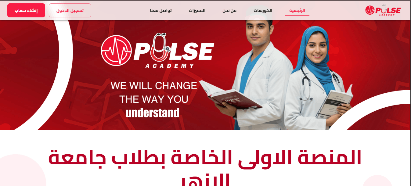 برمجة تطبيقات ويب وموبايل متكاملة عالية الجودة