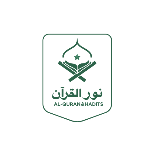 🌿✨ تصميم شعار عصري "أخضر أبيض نور القرآن" 📖💡