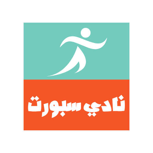 🏋️‍♂️⚡ شعار عصري وبسيط لنادي "سبورت" الرياضي 💪✨