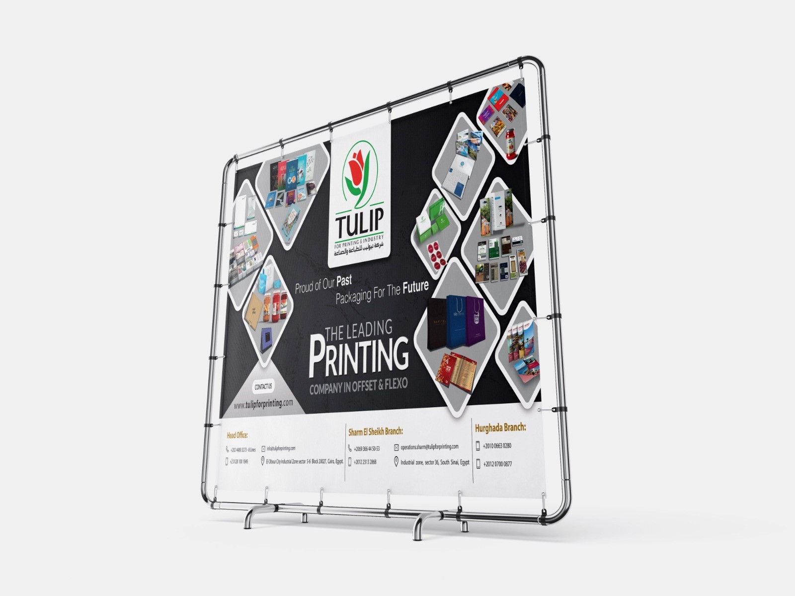 متخصص في المطبوعات الورقيه والعلب و الشنط والبنرات