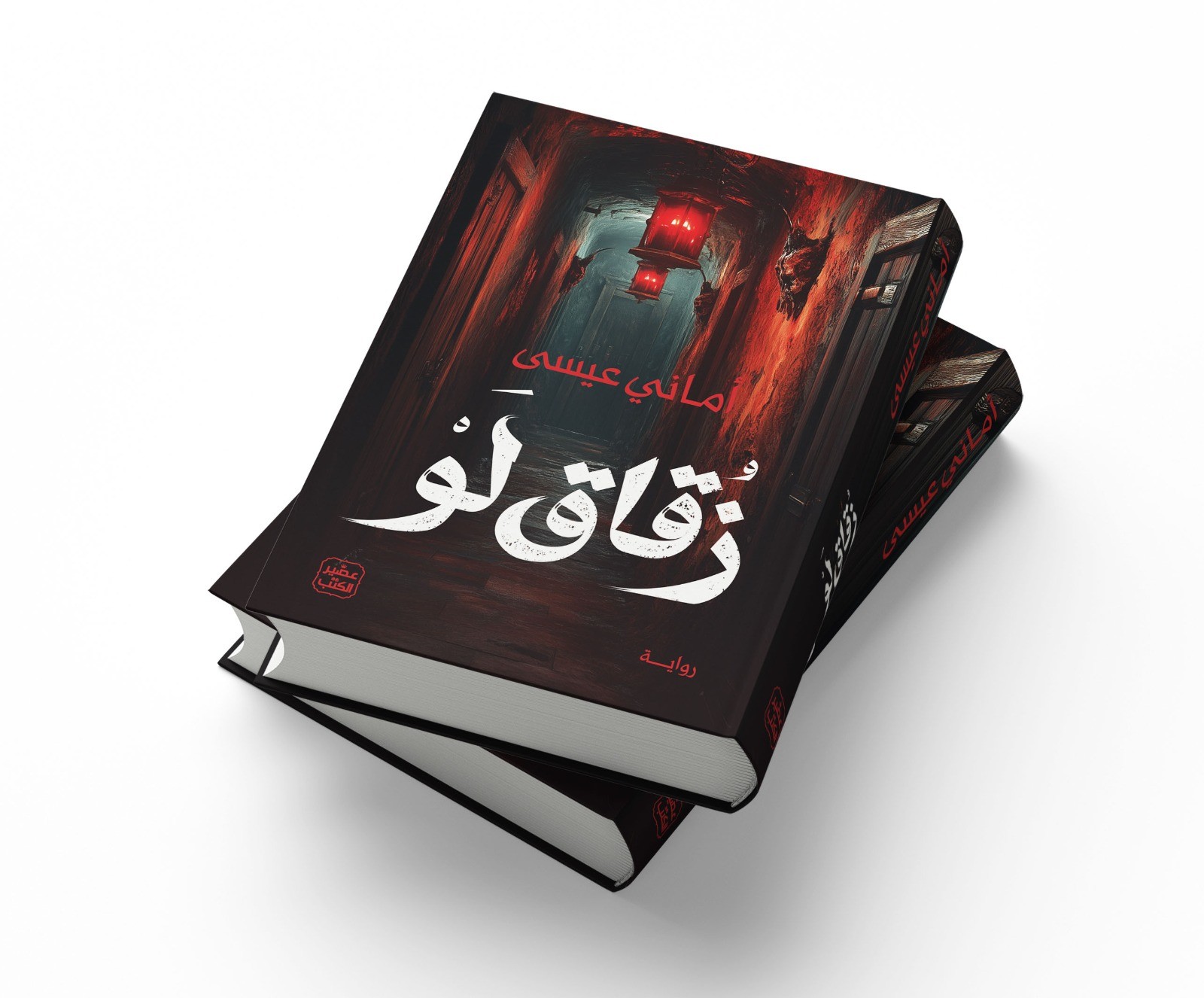 متخصص في المطبوعات الورقيه والعلب و الشنط والبنرات