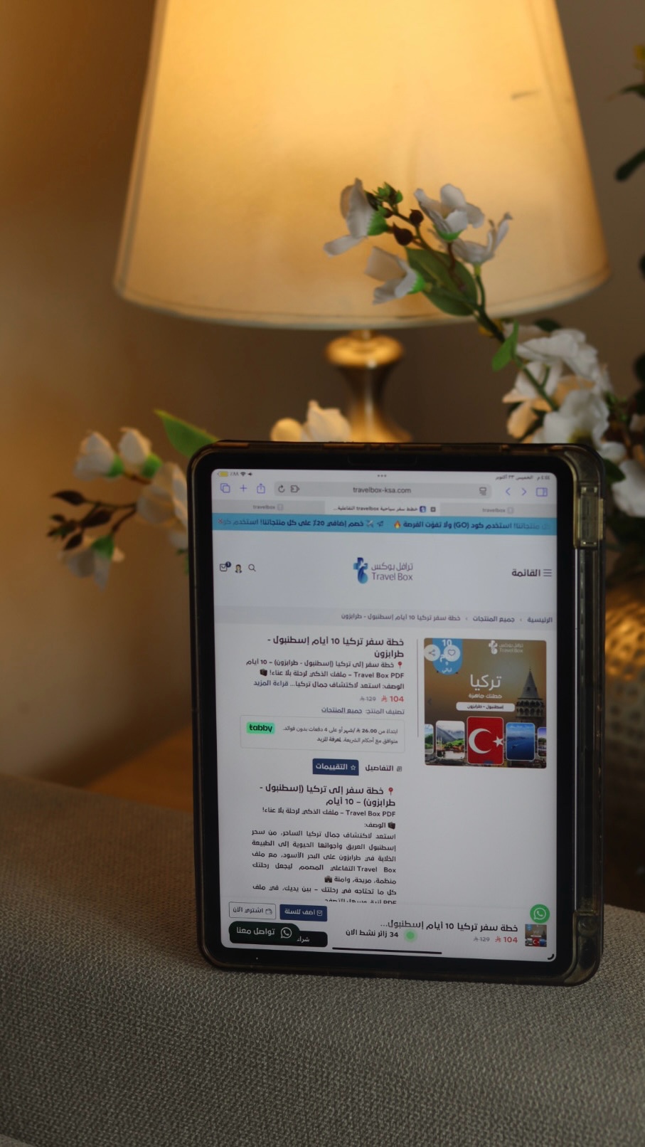 تصوير منتجات