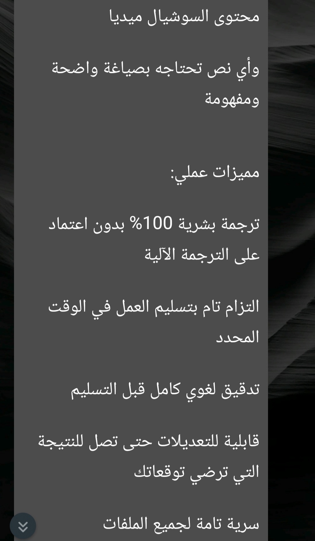 ترجمة من الانجليزية للعربية