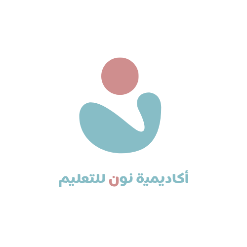 🎨 شعار عصري أكاديمي – أكاديمية نون للتعليم 📘✨
