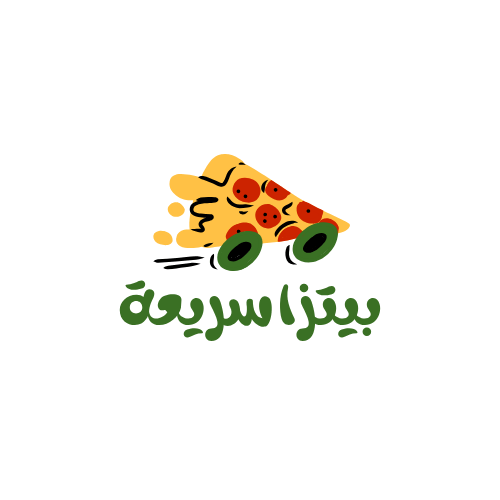 🍕 شعار أخضر وأصفر بسيط لمطعم بيتزا – بيتزا سريعة 🌿💛