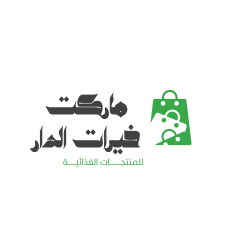 🛒 شعار أخضر وأسود حديث لمتجر أغذية – خيرات الدار 🌿🖤