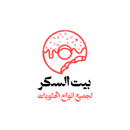 🍬 شعار بسيط لمتجر حلويات – بيت السكر 🍭