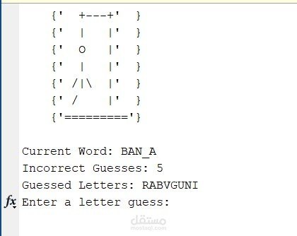 5 ألعاب تفاعلية باستخدام ماتلاب