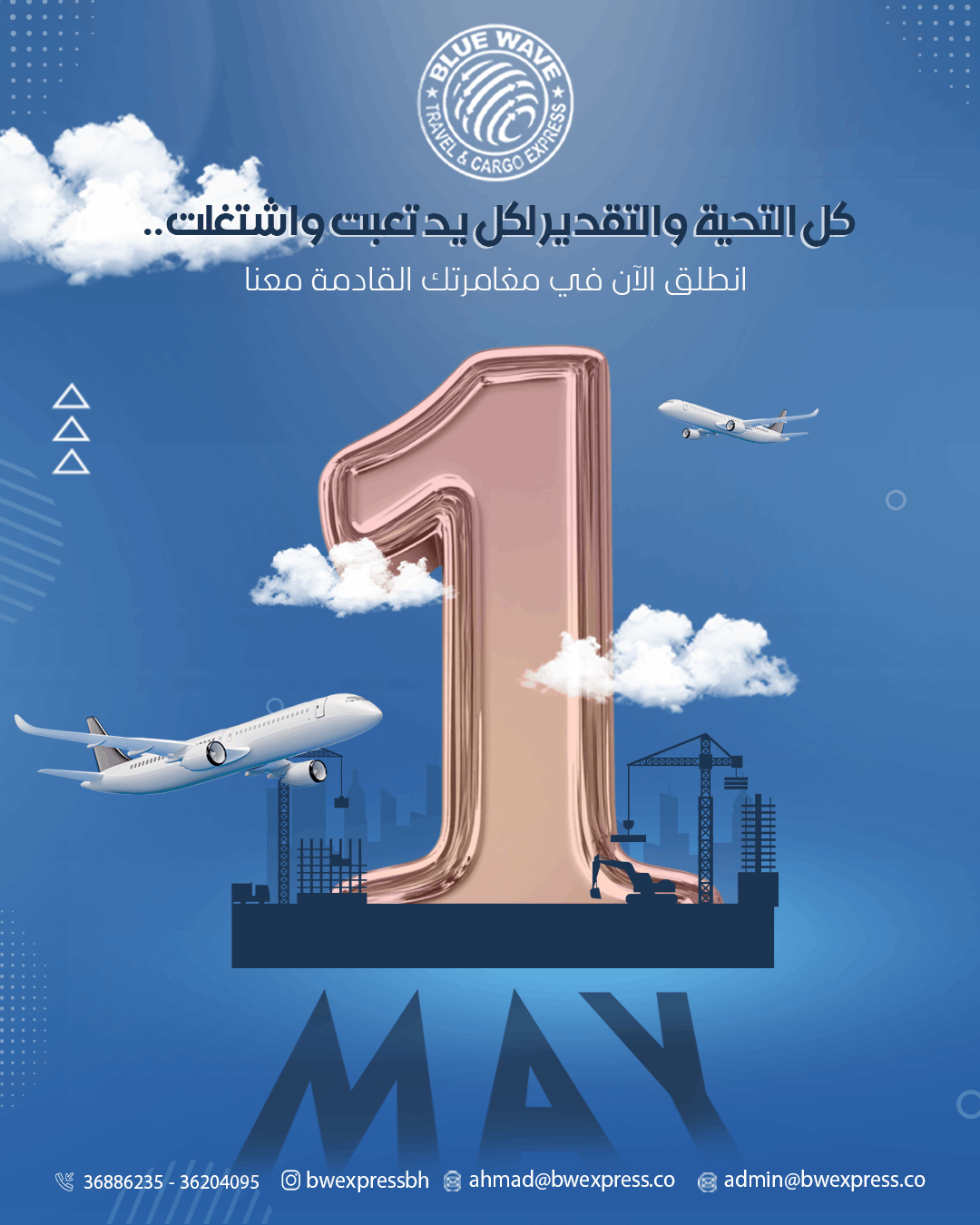 بوستات تسويقية تخطف الأنظار-Marketing Posts