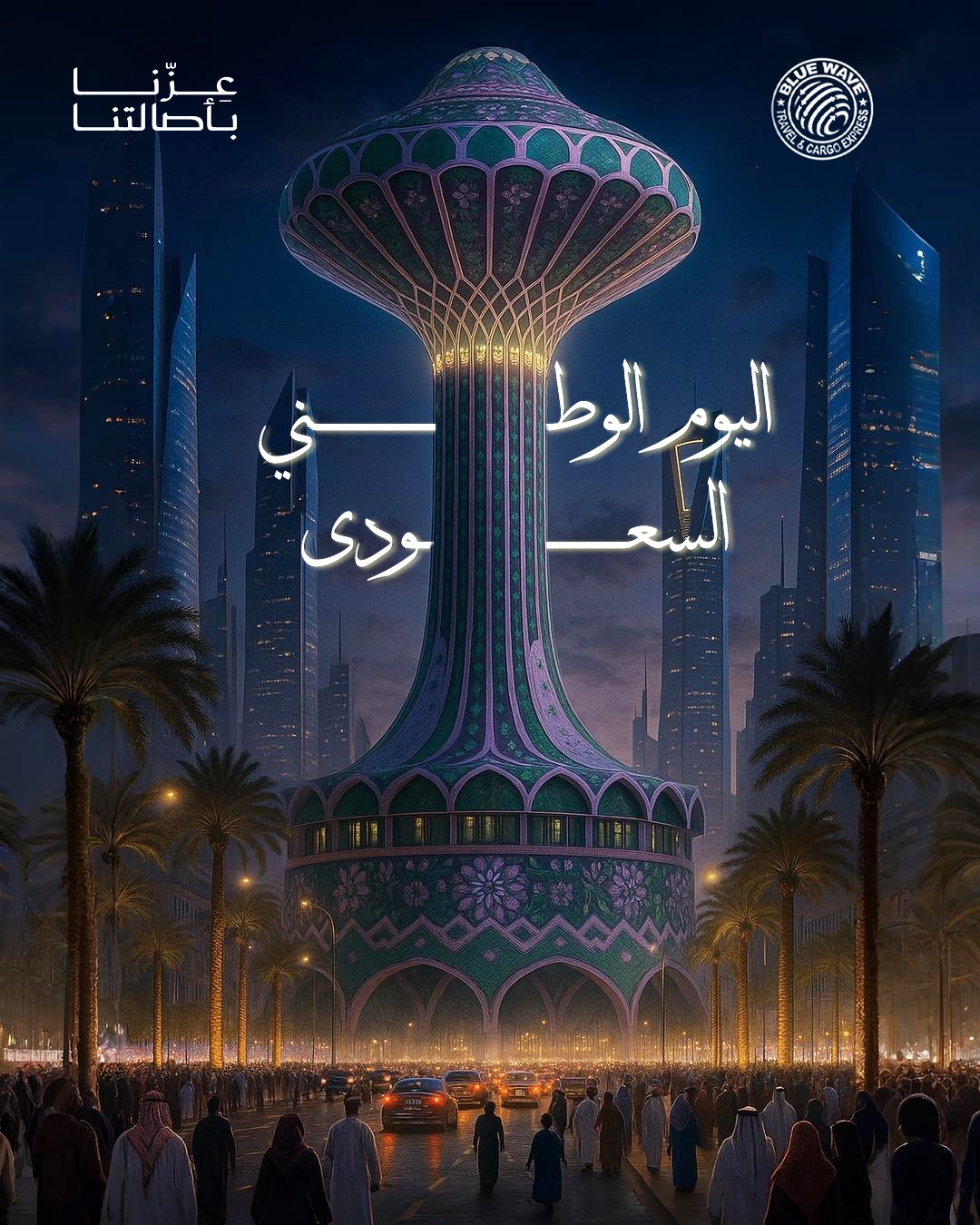 بوستات تسويقية تخطف الأنظار-Marketing Posts