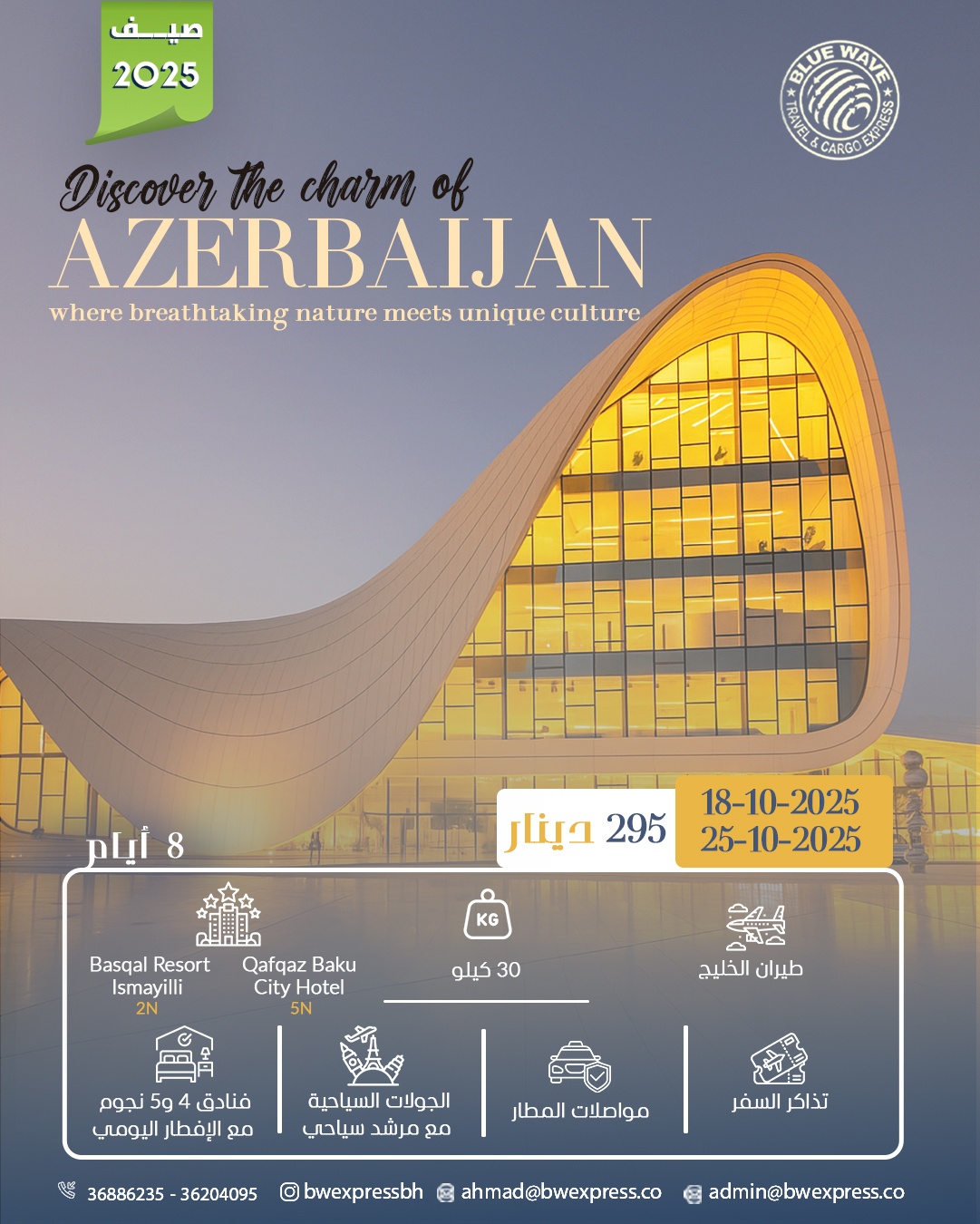 بوستات تسويقية تخطف الأنظار-Marketing Posts