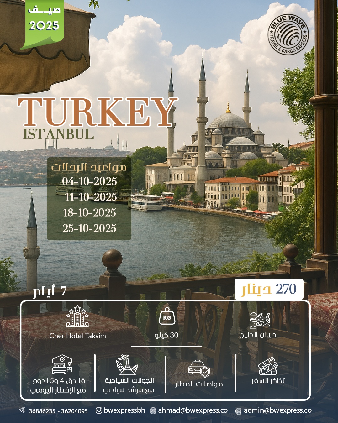 بوستات تسويقية تخطف الأنظار-Marketing Posts