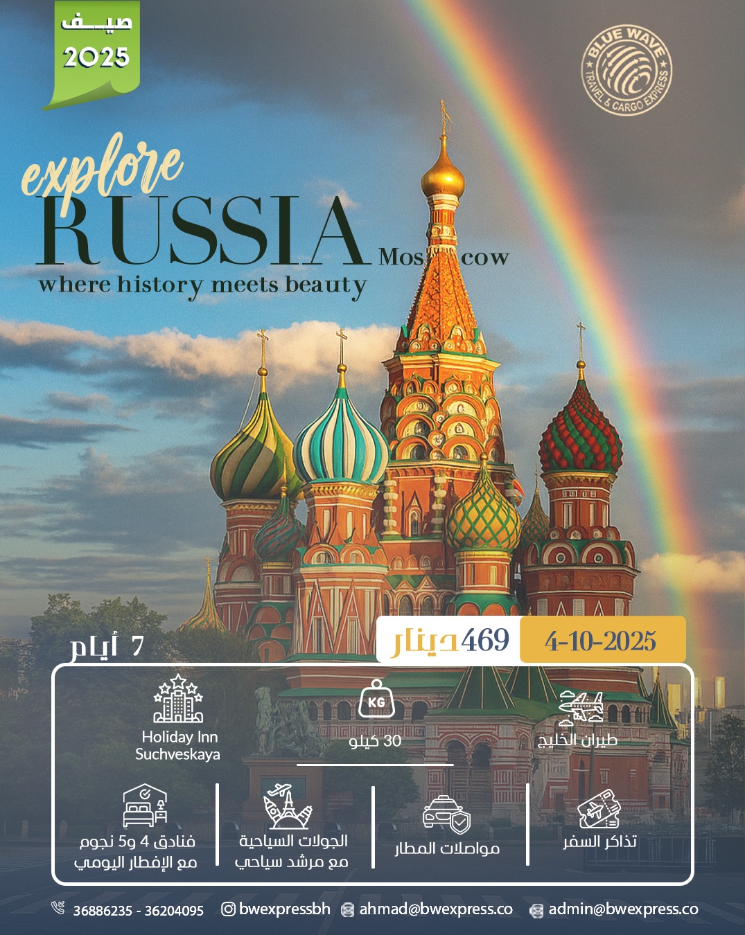 بوستات تسويقية تخطف الأنظار-Marketing Posts