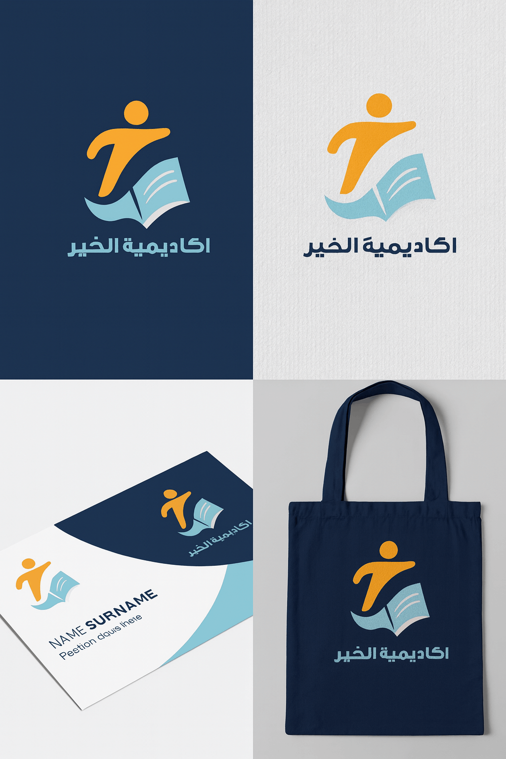 شعار لاكاديمية