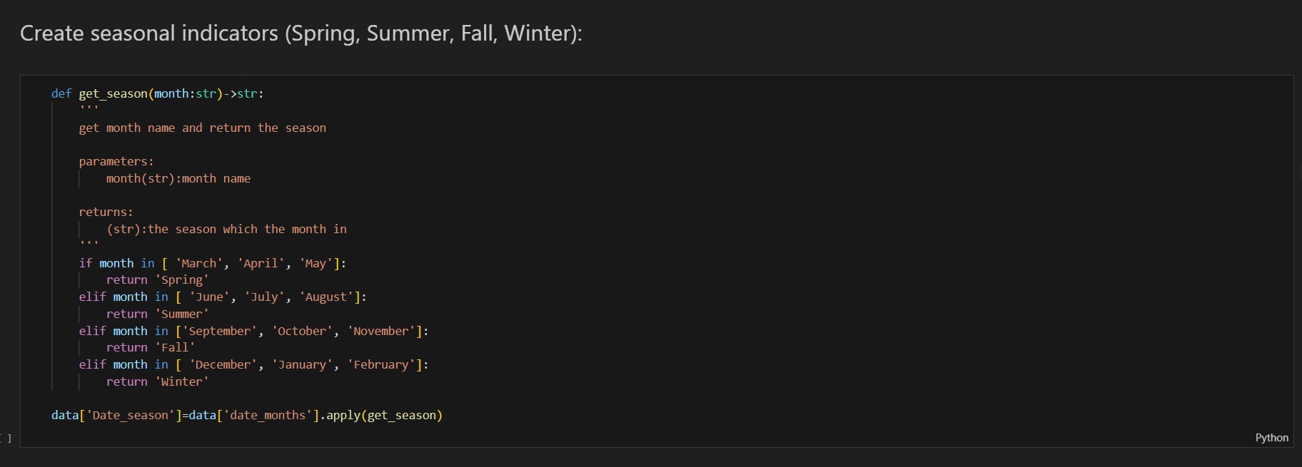 تنظيف بيانات