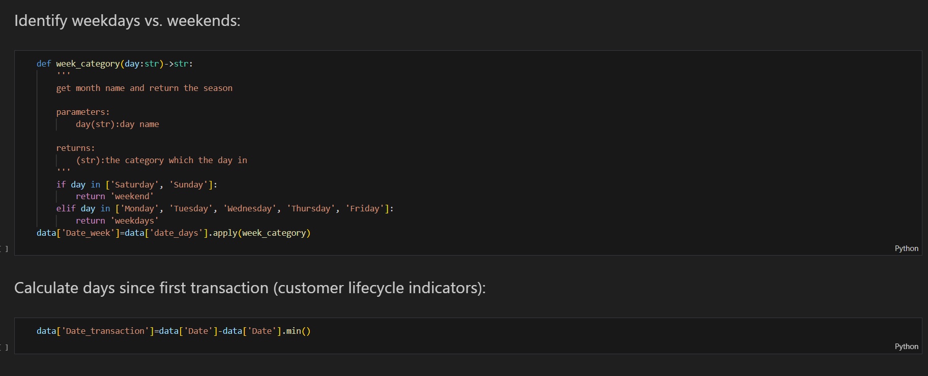 تنظيف بيانات