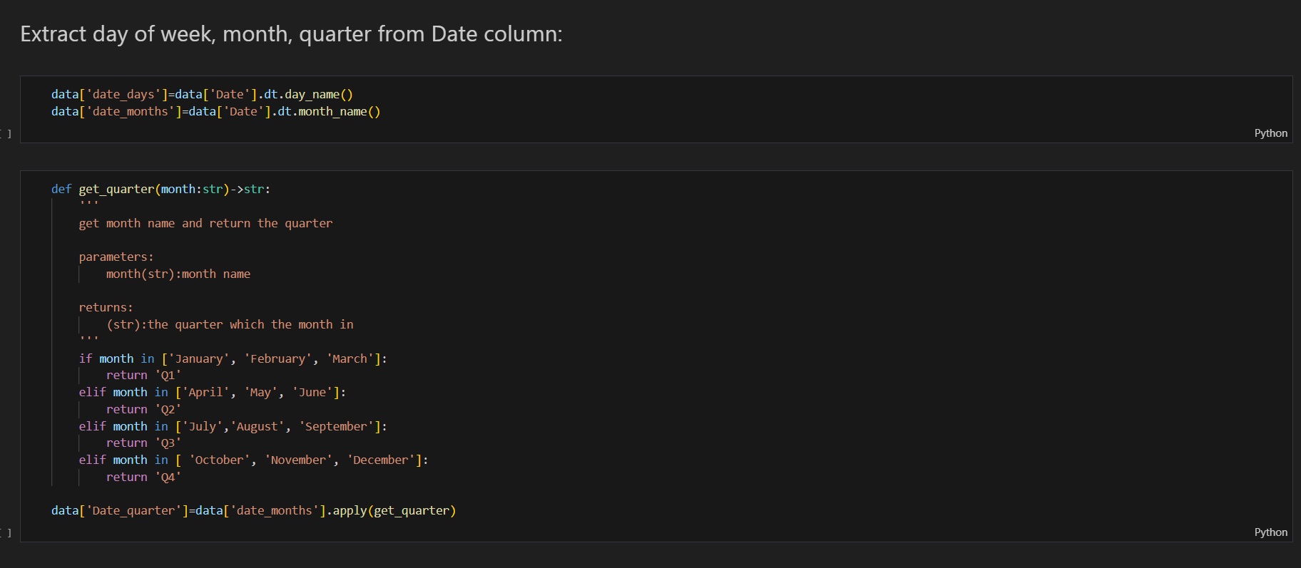 تنظيف بيانات
